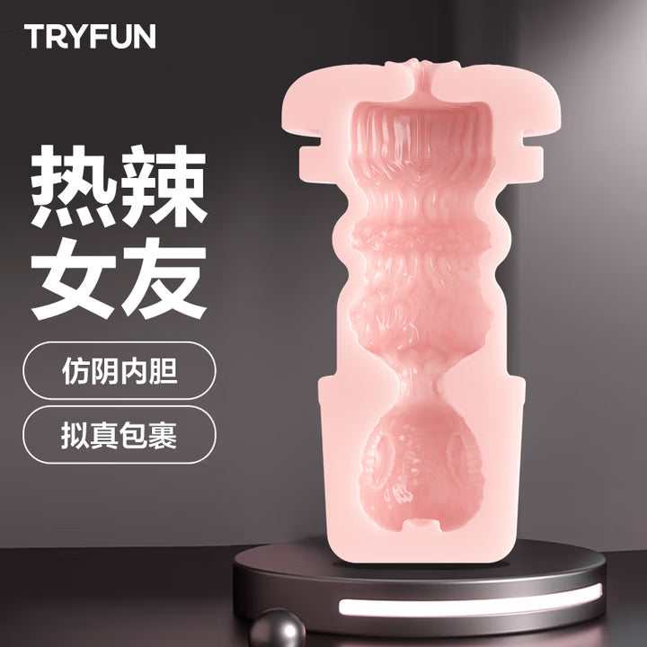 网易春风精灵飞机杯黑洞SE全自动吞吐App