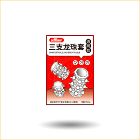 取悦 透明阳具三支龙珠套