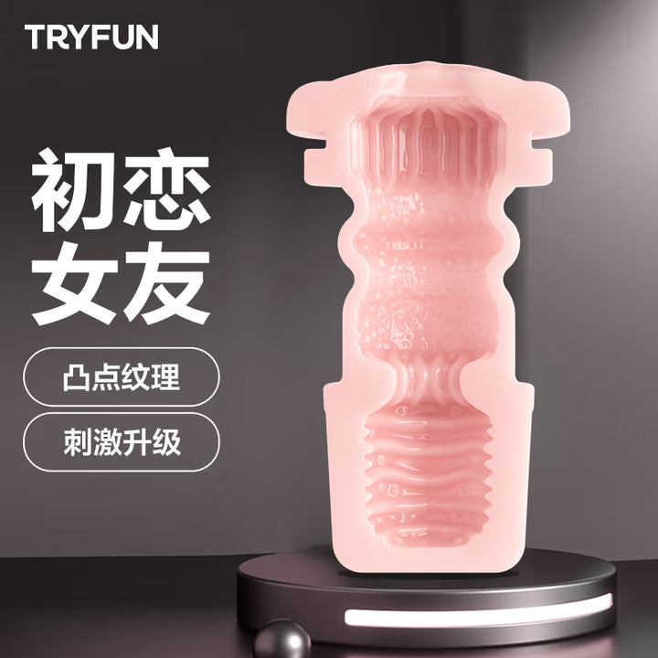 网易春风精灵飞机杯黑洞SE全自动吞吐App