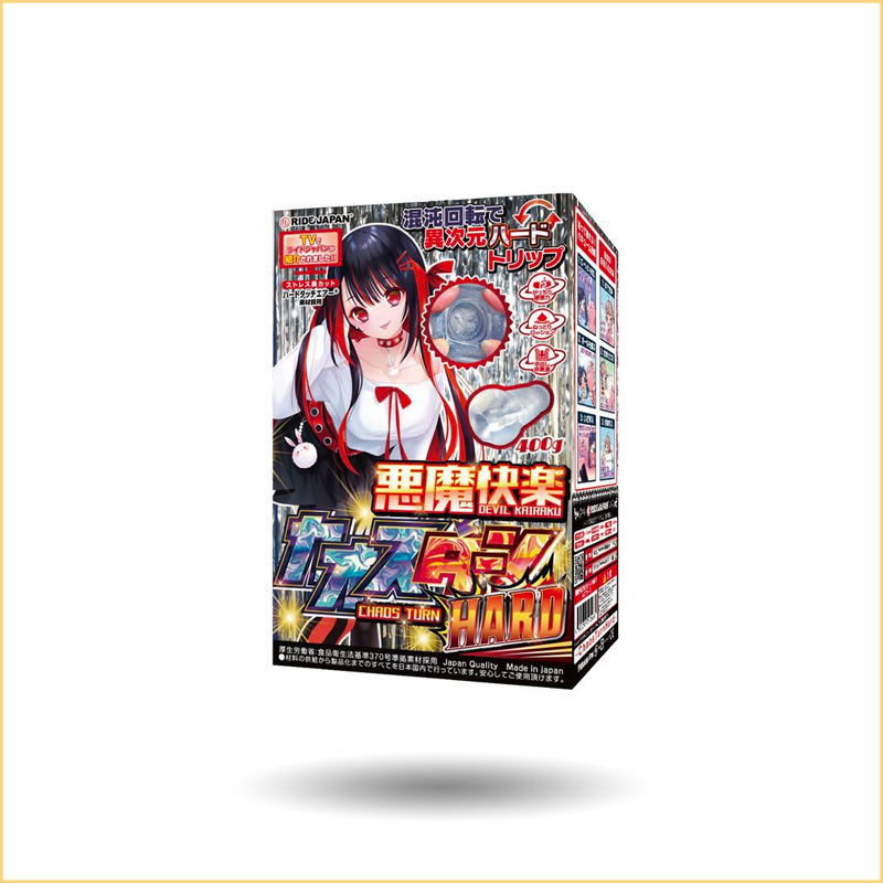 [Ride Japan正品】日本恶魔快乐肉穴刺激款飞机杯