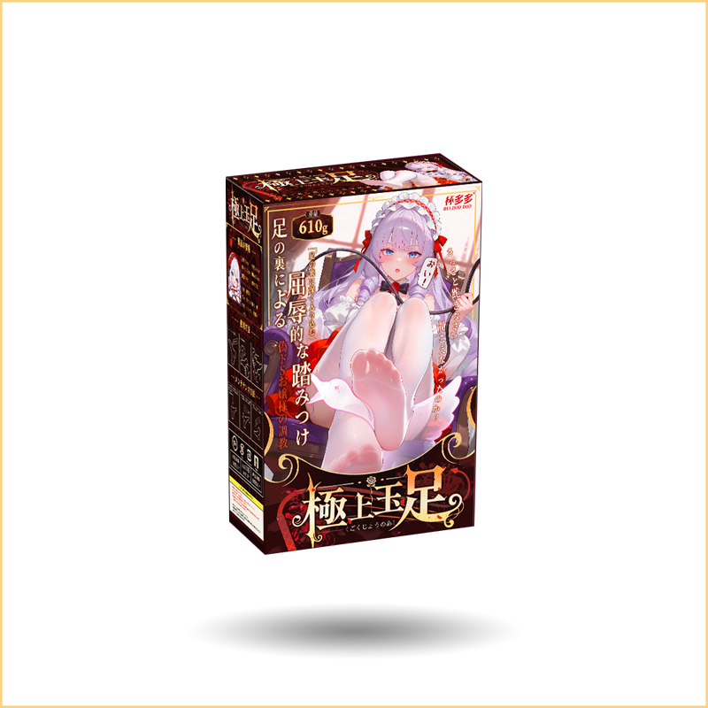 杯多多极上玉足飞机杯仿真足模