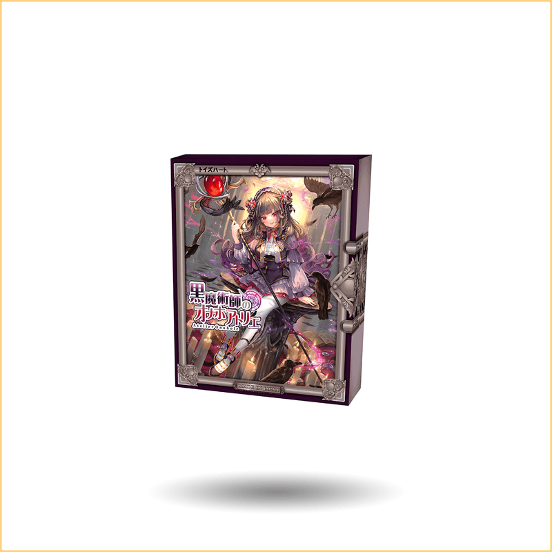 对子哈特魔法系列黑魔术师名器