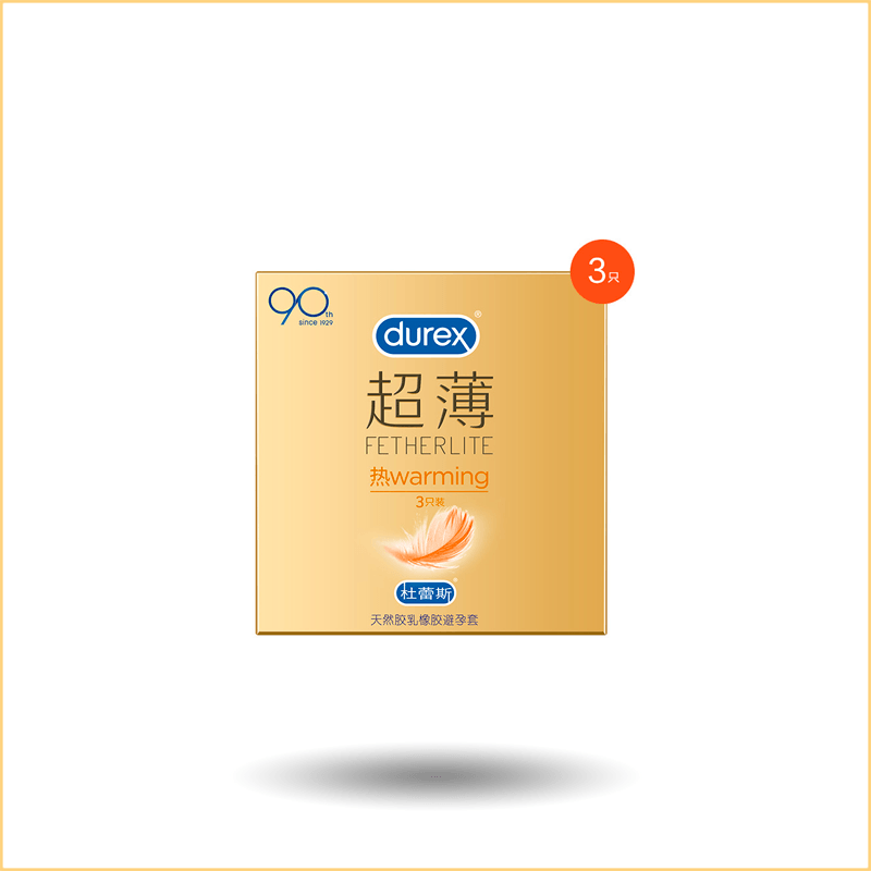 杜蕾斯Durex超薄热感3只装