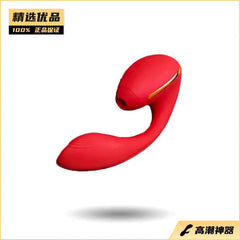 KISSTOY TINA刺激吮吸振动加温G点自慰器