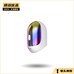 网易春风Tryfun 黑洞mini训练电动飞机蛋