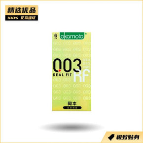 Okamoto 冈本0.03 贴身超薄避孕套 六片装