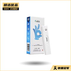 爱护佳HIV唾液检测试纸