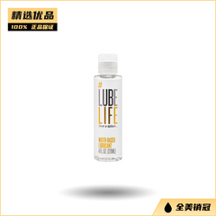 LubeLife 水基型润滑液