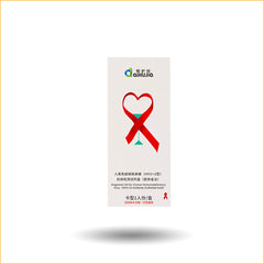 爱护佳HIV血液检测试纸
