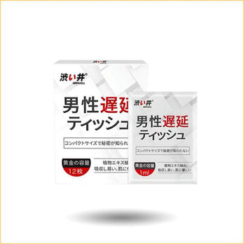 涩井延时湿巾12片装