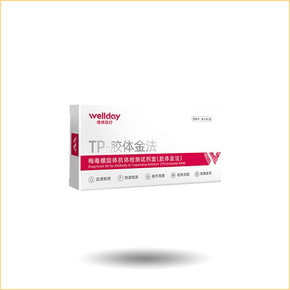 维德医疗 梅毒血液试纸