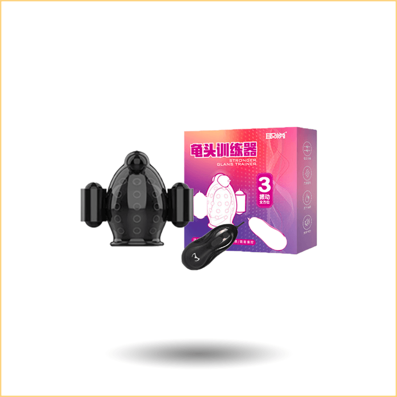 取悦久挺震动训练器